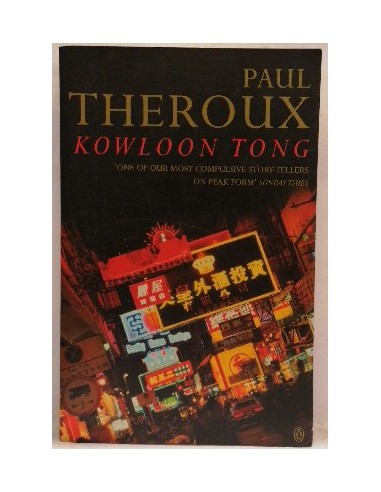 Kowloon Tong (inglés)